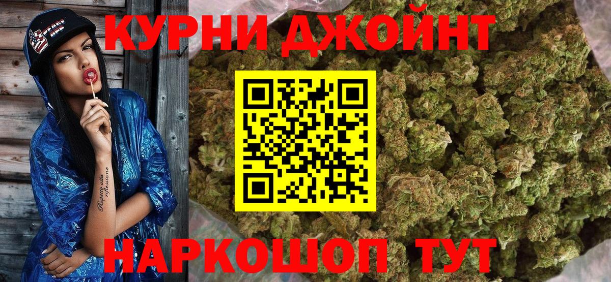 Бошки марихуана SATIVA & INDICA  МАРИХУАНА планчик  Конопля OG Kush  Тара  Вход с VPN  Конопля конопля 